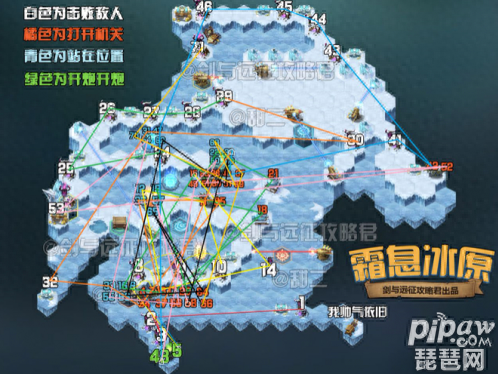 剑与远征霜息冰原(剑与远征万灵之冬歌冰原)插图