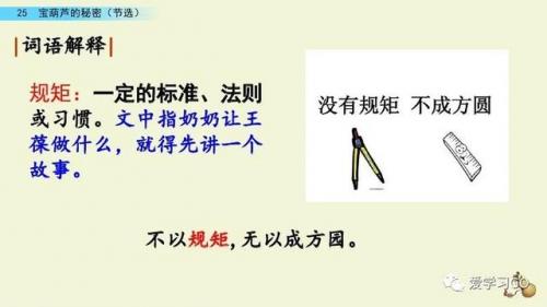 实现的反义词(希望和实现是反义词吗)插图13