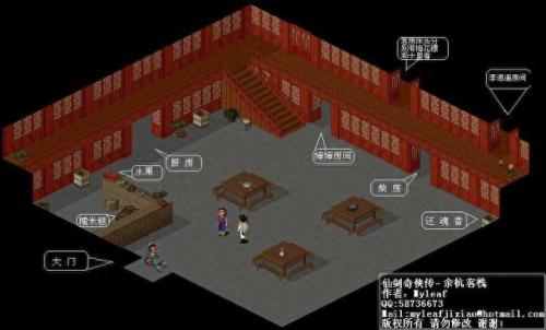 仙剑奇侠传98攻略(仙剑奇侠传98攻略秘籍地图)插图