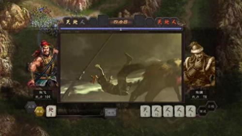 三国志12攻城(三国志12最难攻的城池)插图4