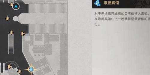 崩坏：星穹铁道通缉令图片攻略(崩坏星穹铁道通缉令cg)插图7