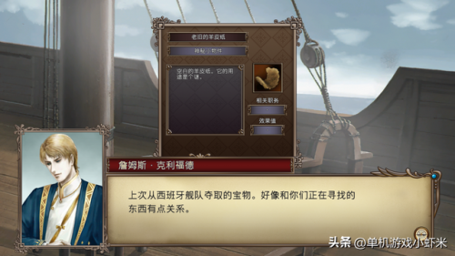 暗黑血统4攻略(暗黑血统4全流程攻略)插图3