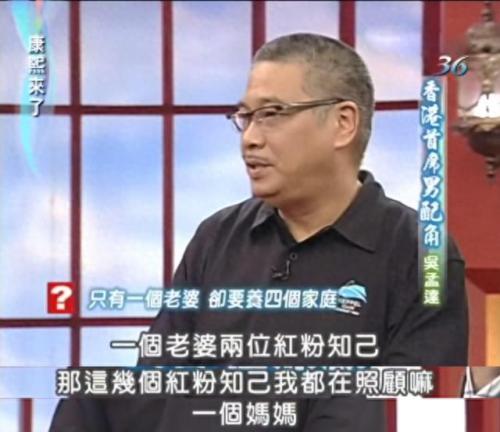 吴孟达个人资料简介(吴孟达什么时候去世的)插图1