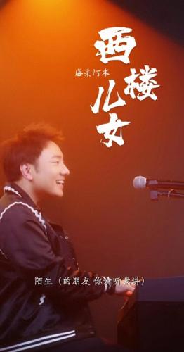 网络人气歌曲排名前十(网络最红歌曲排行榜前十名)插图1