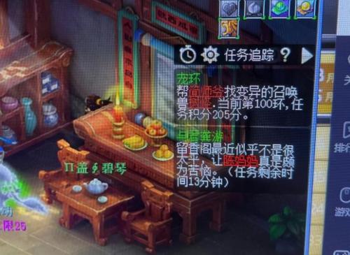 大闹天宫副本必出附魔(大闹天宫副本小怪会出附魔吗)插图3