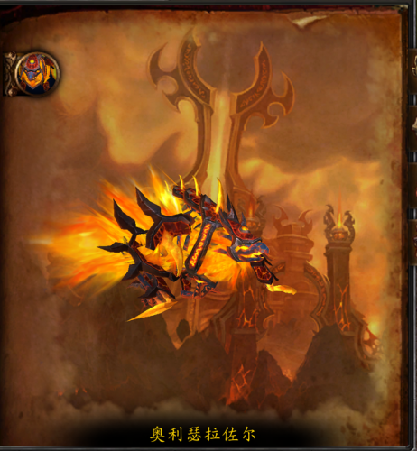 火焰之地沙恩诺克斯怎么出来(魔兽世界沙恩诺克斯怎么打)插图9