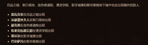 斯坦索姆后门(9.0斯坦索姆怎么去后门)插图1