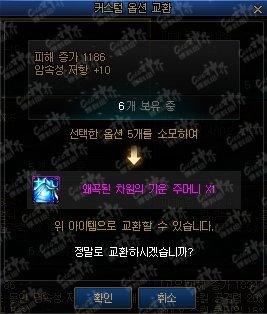 斗战神60升75快速升级(斗战神59升60级要多久)插图15