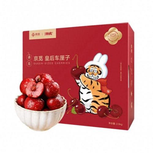 车厘子在水果上排名前十(车厘子跟什么水果相似)插图1