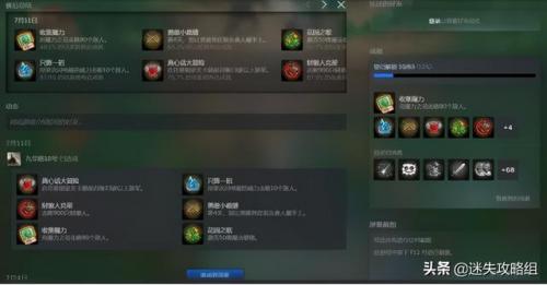 很多年前一款怪物塔防游戏(大概15年前的塔防游戏)插图6