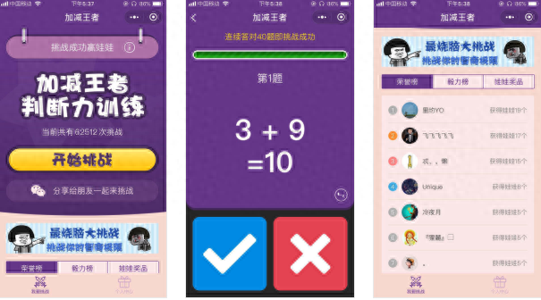 疯狂猜歌答案7个字(疯狂猜歌93题答案)插图17
