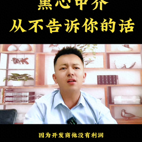 昆明中介排名前十(昆明最多的中介公司)插图1