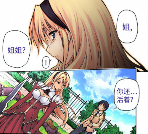 零度战姬图片(二次元100%裸妆妹子)插图12