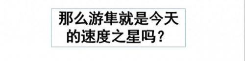 奔的多音字组词(奔多音字怎么区分)插图42