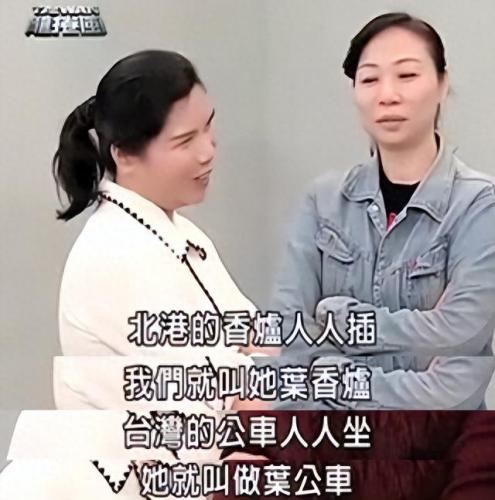 康熙来了电视剧(康熙来了电视剧全集在线播放)插图17
