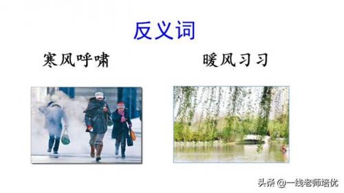澎的拼音和组词(澎澍怎么读)插图25