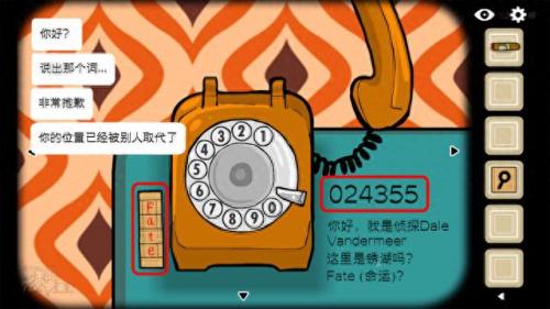 锈湖旅馆(锈湖系列合集)插图27