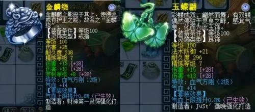 凌波城加点4力1体还是1耐(凌波城加点4力1耐)插图12