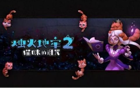 通关小游戏(趣味测试游戏)