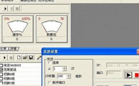 仙剑奇侠传3作弊器(仙剑奇侠传3特殊数据修改器)