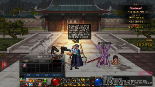 dnf100版本快速满级(dnf110级快速满级)插图3