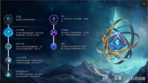复仇焰魂的出装(复仇之魂出装)插图11