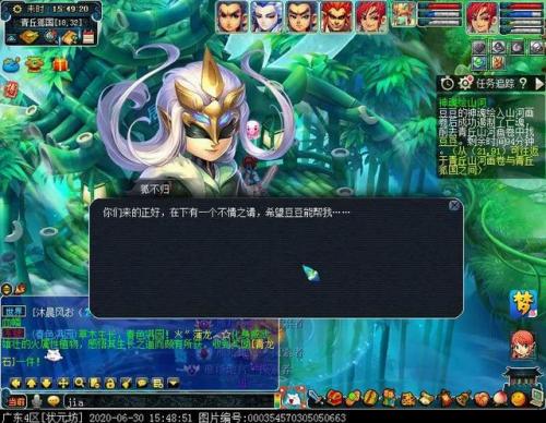 梦幻西游跑商最快路线2020(梦幻西游跑商路线参照表)插图21