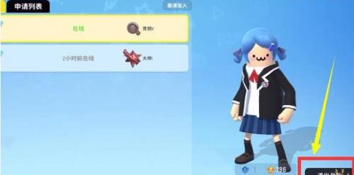 香肠派对退出战队的方法(穿越火线怎么退出战队)插图3