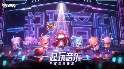迷你世界不符合政策要求(迷你世界限时规则)插图3