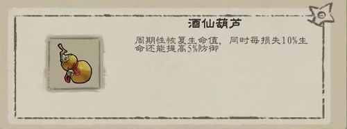 九重试炼阵法师怎么打(九重试炼的最强阵容搭配)插图1