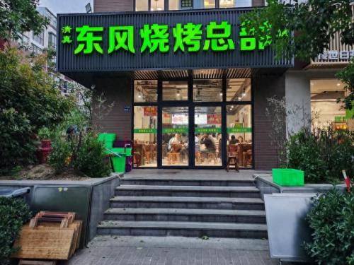 河南排名前十烧烤(河南十大烧饼排名)插图46