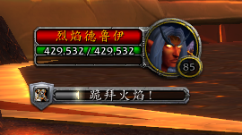魔兽世界火石结晶(魔兽世界火石结晶在哪换)插图16