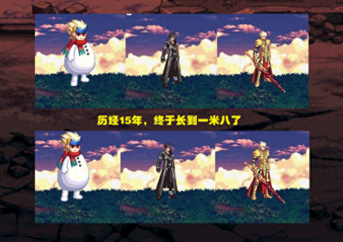 dnf天8(dnf天8全职业外观)插图2