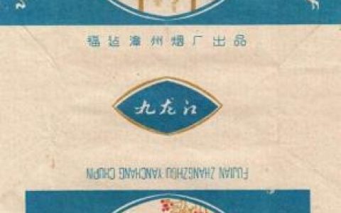 福州香烟排名前十(福建十大名烟价格表)