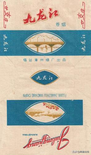 福州香烟排名前十(福建十大名烟价格表)插图