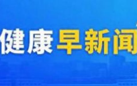 北京同济医院(北京同济医院简介)