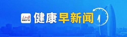 北京同济医院(北京同济医院简介)插图