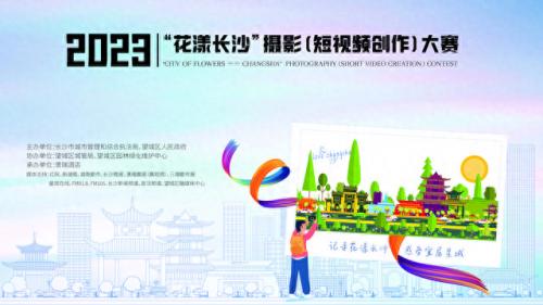 长沙摄像(长沙直播摄像头)插图