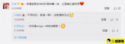 ti7直播(ti7cctv直播)插图4