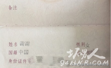 搞笑网络名字(搞笑wifi名字)插图2