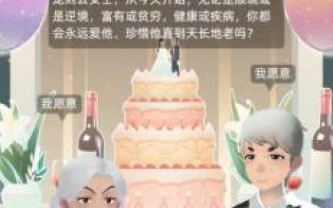当代人生新手攻略(当代人生农场怎么升级)