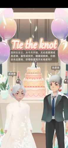 当代人生新手攻略(当代人生农场怎么升级)插图