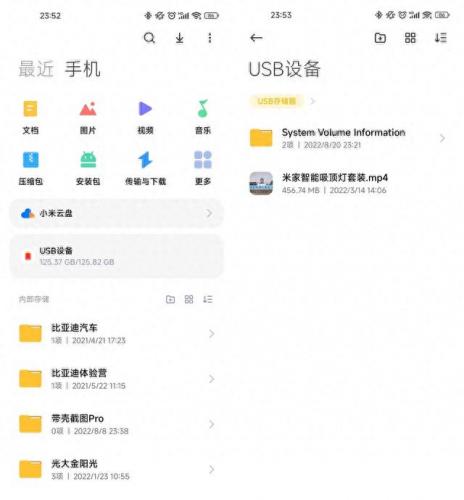 车载优盘排名前十(u盘车载口碑最好的)插图6