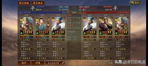 部落冲突7本最强防御(7本部落冲突最强防御阵型)插图46