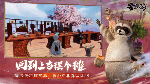 妄想山海干戈值是什么(妄想山海负重值怎么提升)插图