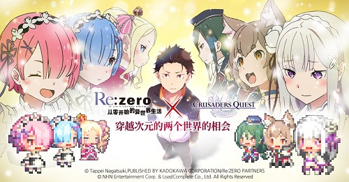 从零开始的异世界生活礼包哪里领(从零到异世界生活小说)插图