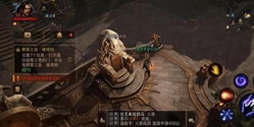 突袭宝库(魔兽世界突袭宝库)插图14