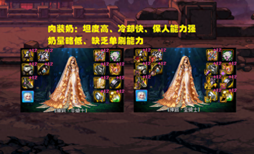 dnf炽天使(dnf炽天使是谁)插图