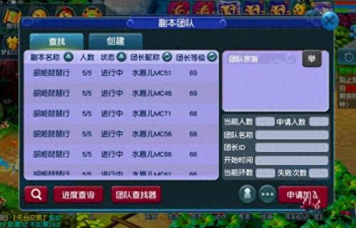 胡姬琵琶行副本(胡姬琵琶副本多久更新一次)插图1