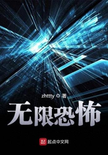 小说排名前十2017(2017年前十小说排行榜)插图7